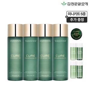 [GS단독][김정문알로에] 큐어 하이드라 기초 2종 2세트(+미니키트 5종 증정)