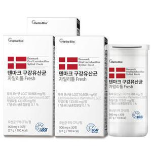 [GS단독]덴마크 프리미엄 구강유산균 자일리톨 프레시 30정 3박스