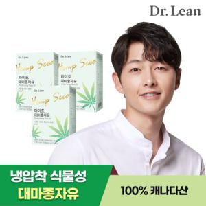 [닥터린] 파이토 대마종자유 x 3박스