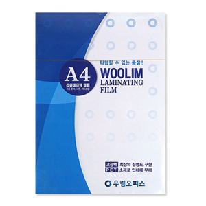 우림 기계 코팅필름 코팅지 A4 150mic 50매