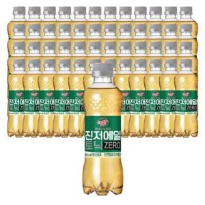 [코카콜라] 캐나다드라이 진저에일 토닉 제로 300ml 48개