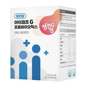 장건강 아이점프 G 프로바이오틱스 아연 비타민D 귀리 유산균