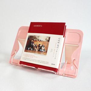 갓샵 SMART 4단 휴대용 독서대 책받침대 접이식 북스탠드 거치대