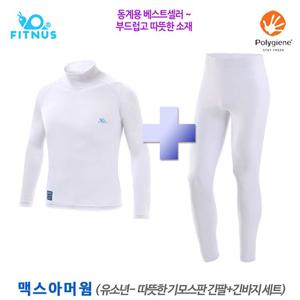 M 휘너스트레이닝세트 ZQB 휘너스 맥스아머 기모세트 유소년(백) 11MAXARMORWH