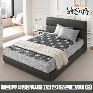 [해든마루]사임당 안심워셔블 고급전기요(105X180중)/큰별그레이