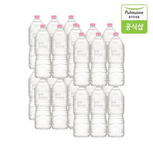 풀무원 워터루틴 무라벨 생수 2L X 24병(무라벨/유라벨 랜덤발송)