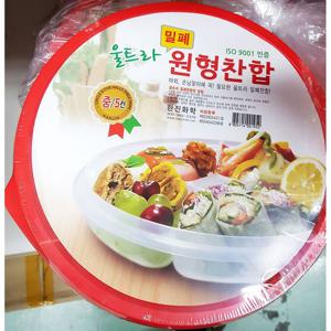 용기 찬합 원형 밀폐 5칸 중 270x265x42 반찬통