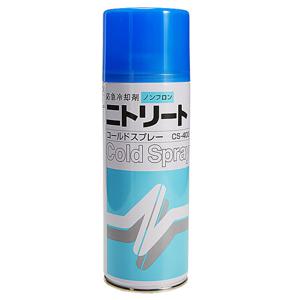 냉각 스프레이(CS-400)