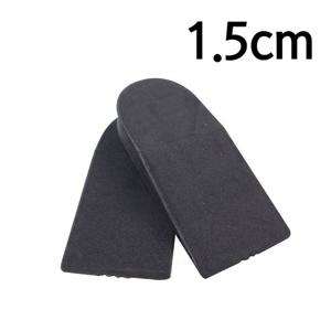 국산 EVA 1.5CM 뒷굽 깔창 고급 키높이