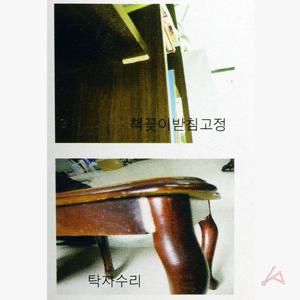 미라클픽스 목재용 10g