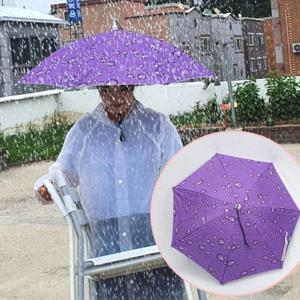 머리에 쓰는 중형 퍼플 모자 파라솔 머리에쓰는우산