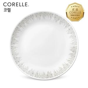 코렐 파인다이닝 원형대접시 1P