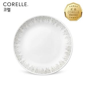 코렐 파인다이닝 원형중접시 1P