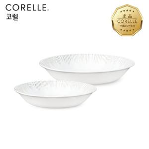 코렐 파인다이닝 찬기 2P(중,대)