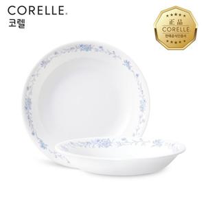 코렐 프렌치 블루 찬기대 2P