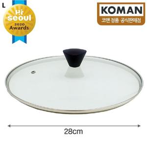코맨 강화 유리뚜껑 28cm 후라이팬뚜껑 냄비덮개 냄비뚜껑 팬덮개 유리뚜껑 프라이팬유리뚜껑 유리덮개 프