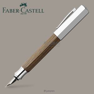 [무료각인]파버카스텔 온도로 오크우드 만년필