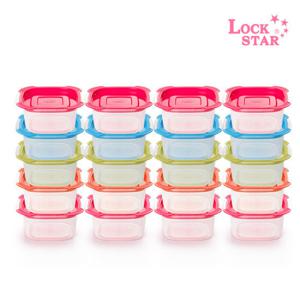 햇밥 전자렌지 전용밀폐용기 20종세트(CN6454)