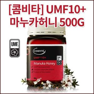 [콤비타] 마누카꿀 UMF10+ 500g /뉴질랜드 직배송