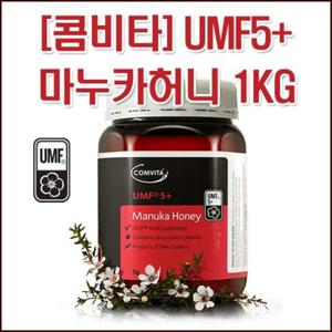 [콤비타] 콤비타 마누카꿀 UMF5+ 1kg /뉴질랜드 직배송