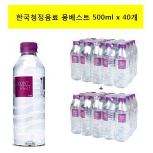 [한국청정음료]몽베스트500ml x40개