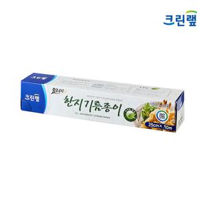 크린랩 한지 기름종이 25cm x 10M