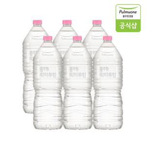 풀무원 워터루틴 무라벨 생수 2L X 6병(무라벨/유라벨 랜덤발송)