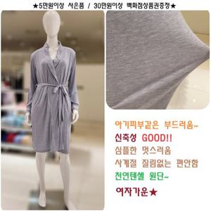 [비비안]스판 천연모달 심플 9부 로브가운 여성가운 택1 GW1877W