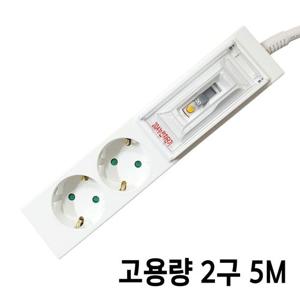 신성전기산업 SSPM-1550E 냉난방기용 고용량 2구 5m