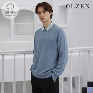 [올젠]  셔츠레이어드 니트 (ZBC4ER1315)