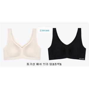 [보디가드](브라탑)얇고 시원한 통기성 메쉬 노와이어 브라탑 2종택1 BGWBA565
