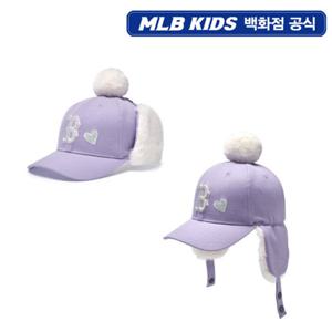 [MLB키즈PG] 하트 스톤 폼폼 귀달이캡 (7FWM44056-43LDL)