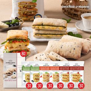 (방송중에만)베키아에누보 치아바타 총 26개입 바질모짜 3개입2봉, 바질토마토3개입2봉, 햄페퍼로니3개입2봉,올리브치아바타8개입1봉