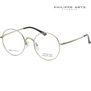필립아츠 안경테 PA6003BT C02 베타티타늄 9g 초경량