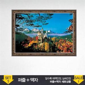 교육퍼즐 500조각 직소퍼즐 노이슈반슈타인 성 (액자포함)