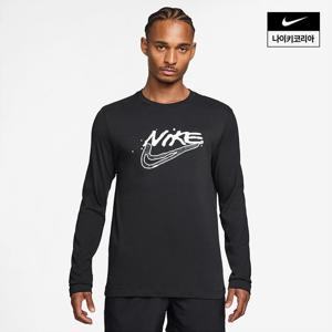 [나이키] 남성 드라이 핏 긴팔 탑 HV4172-010