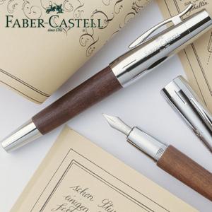 [무료각인]파버카스텔 이모션 우드 만년필
