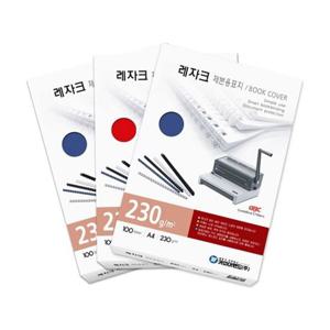 카피어랜드 레자크제본표지 A4 청색 230g/100매 갑(1개입)