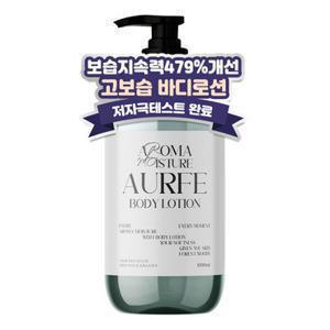 [보습지속력479%]체험팩 아우페 아로마 모이스처 대용량 바디로션 1L 1개 고보습 퍼퓸 바디크림