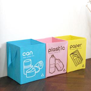 아트박스/가쯔 부직포분리수거함3종