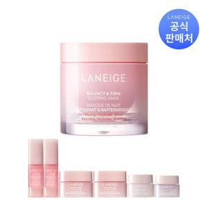 [10% 더블쿠폰] 라네즈 바운시 앤 펌 슬리핑 마스크 60ml