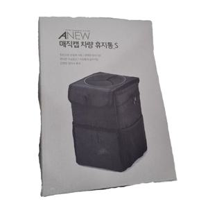 어뉴 매직캡 휴지통 S 완벽한 방수 접이식 휴대가능