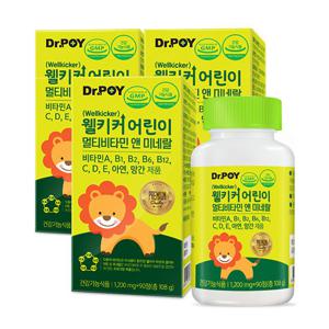닥터포이 웰키커 어린이 멀티비타민 앤 미네랄 90정 3개월분 3병
