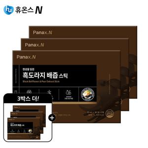 [방송에서만3+3]파낙스엔 흑도라지 배즙 스틱 3박스+3박스더 (총360포)