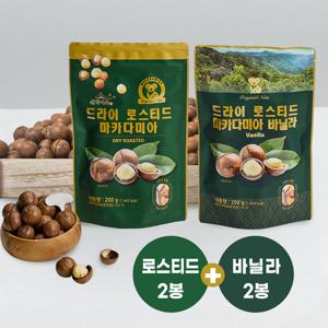 까먹는 호주산 통 마카다미아 총4팩( 바닐라2팩+ 로스티드2팩)