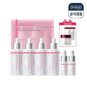 센텔리안24 엑스퍼트 마데카 멜라캡처앰플 알엑스 (30mlx2+7mlx1) 2개+멜라캡처앰플패드 1개+리필 1개