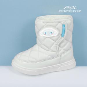 프로월드컵키즈 시나모롤 러블 LED라이팅 털부츠(IG) 아동부츠 라이팅부츠 PWX