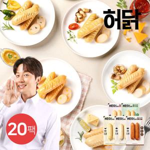 [허닭] 닭가슴살 칼집소시지 100g 5종 20팩