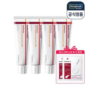 센텔리안24 마데카크림 타임리버스 50ml 4개+인텐시브 마스크팩 2개 추가