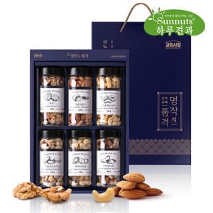 [하루견과] ONLY견과 명작의품격 6구4호세트/견과에 품격을더하다